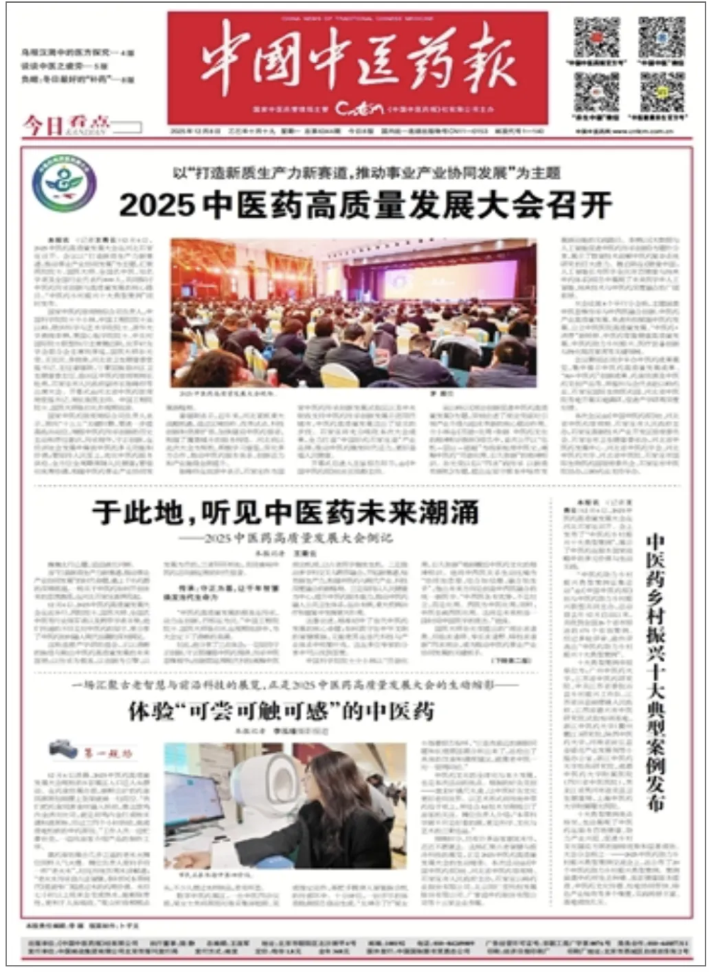 09b759d7f099ebdd5a859507209650f6 09b759d7f099ebdd5a859507209650f6