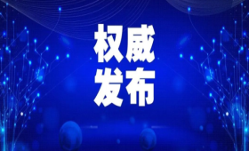 北京市中医药管理局关于开展2025年度中医药传统技能传承工作室 建设 申报工作的通知 