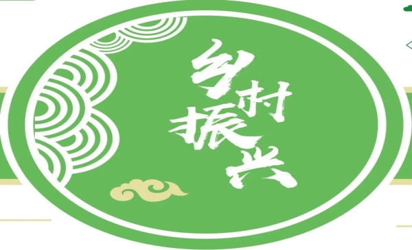 【中医药助力乡村振兴】陕西平利：药材飘香致富路