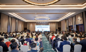 第五届中西医汇通学术研讨会召开