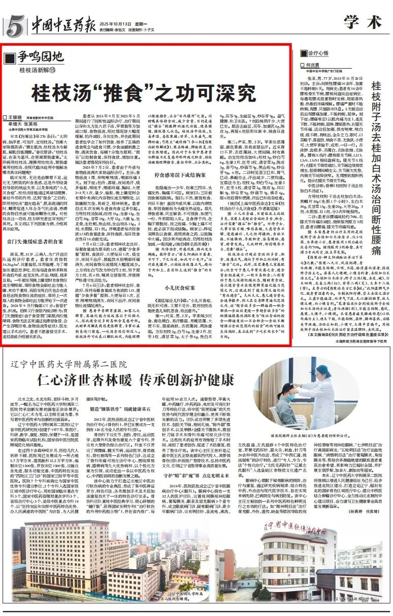 1e154797baf8692ce9c51b51f8405721